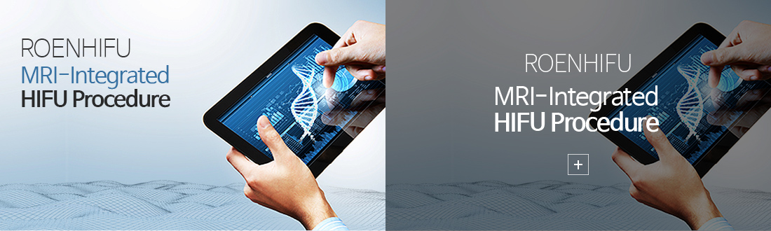 roenhifu mr통합 하이푸 시스템