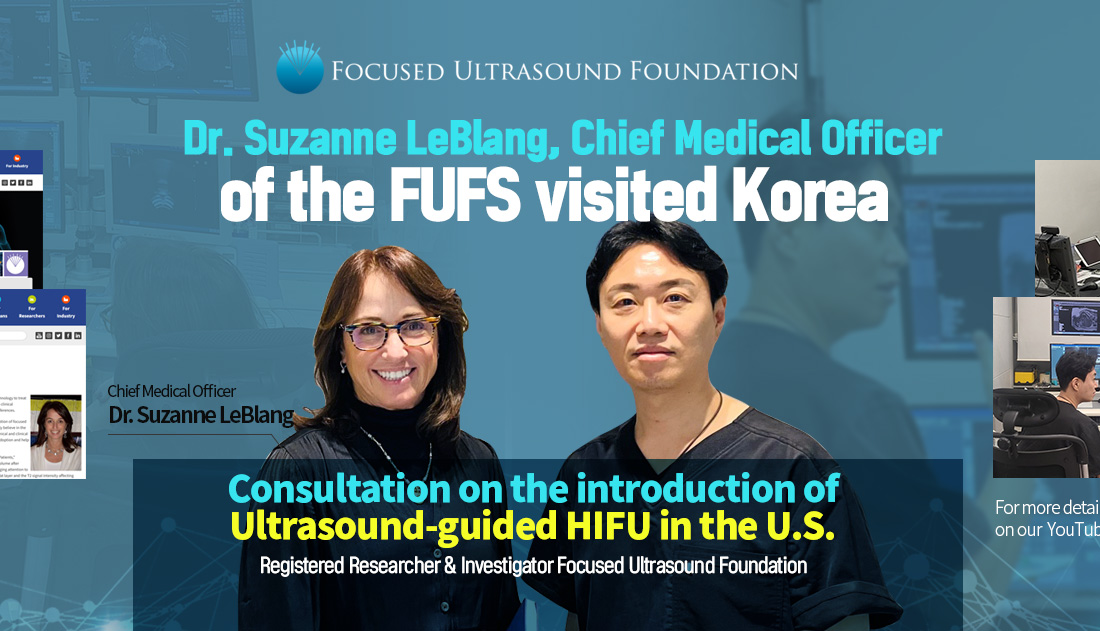 2024미국집속초음파재단