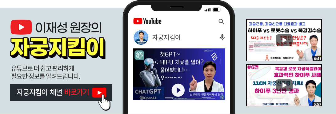 유튜브 바로가기