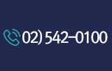 +82-2-542-0100