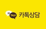 KakaoTalk Chat