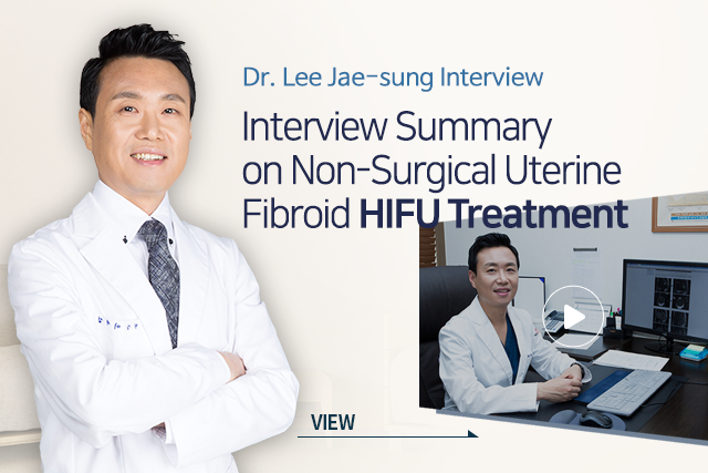 의사를 가르치는 하이푸 시술 명의