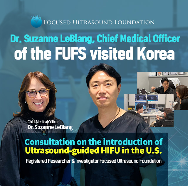 미국집속초음파재단 배너