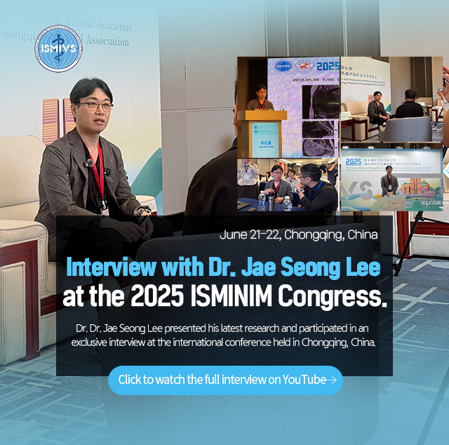 2025학회 인터뷰 배너