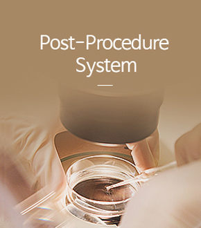 사후 추적관찰 프로그램