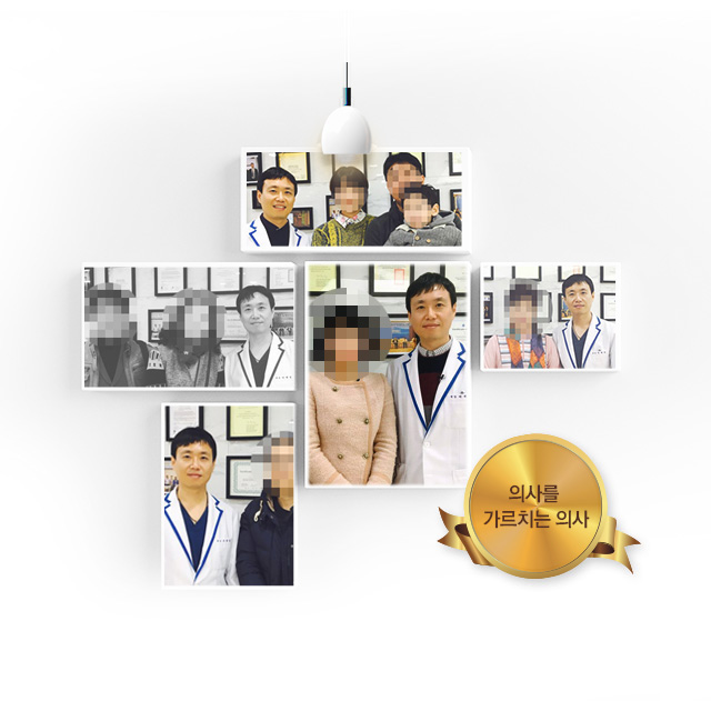 의사를 가르치는 의사