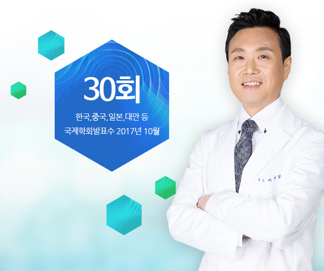30회 한국, 중국, 일본 대만등 국제학회 발표수 2016년 9월