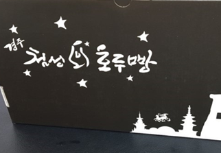 치료경과도 넘 좋으시고 ..